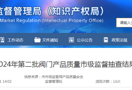 家装旺季拉动相关行业 临沂商城五金电料销量上涨